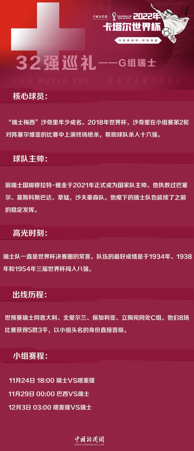 我想到目前为止我们做得很好，现在我们在联赛排名第二，我们只是一场接一场比赛，我想我们做得很好。